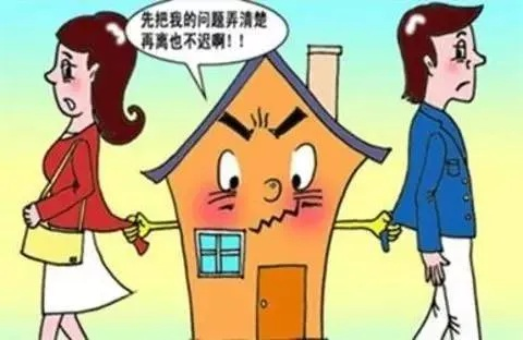 父母离婚后多久能再买房？财产分割关键点与律师建议