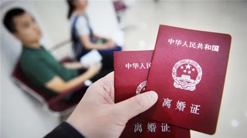 提出离婚后多久发离婚证？离婚证发放时间全解析