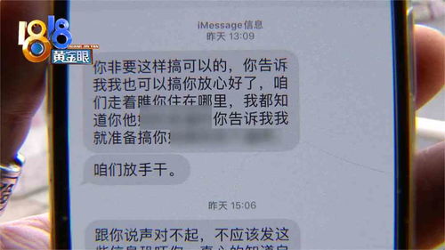 贷款逾期会短信通知吗？收到这类消息别慌，但更要警惕这几件事！
