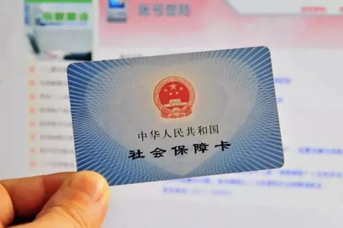 医保卡号怎么查？一招教你轻松搞定，别再跑断腿！
