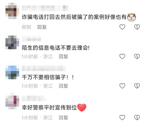 一、收到逾期短信，先做三件事