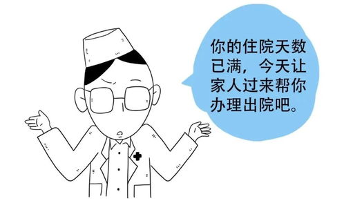 医保报销怎么报？流程不清别硬扛，搞懂这几点少走冤枉路！