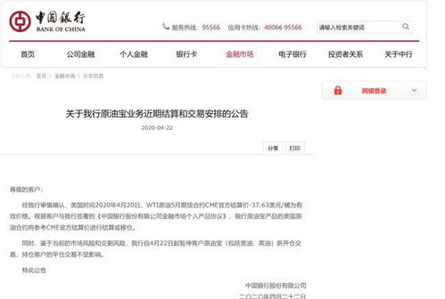贷款逾期会收到短信提醒吗？没注意这一步，小心征信爆雷！