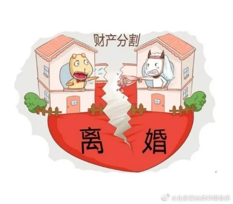 婚后多久买房才不会离婚？离婚时财产如何分割？