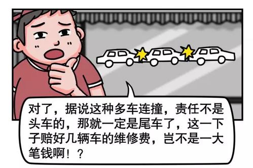 轻伤一级怎么赔？赔多少？对方耍赖不认账怎么办？
