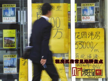 身份证号能查到什么？一不小心就裸奔？这些坑你踩过吗？