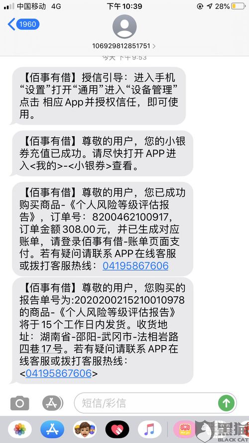 逾期哪里能借2000？紧急资金周转的合法途径与风险防范