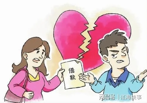 离婚后老婆多久可以贷款？关键时机与注意事项