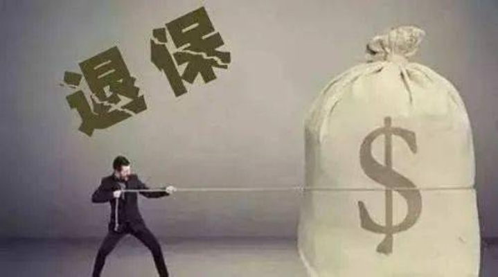 商业险买了后悔？退保怎么操作才不吃亏？这些坑你千万别踩！