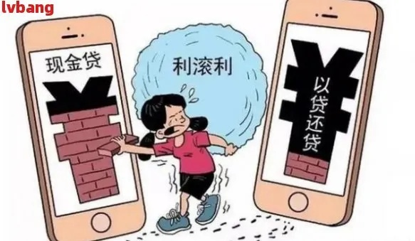 逾期贷款了怎么办？哪里可以寻求专业帮助？
