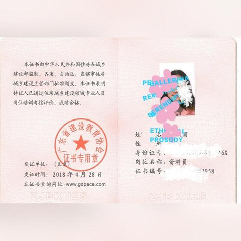 逾期换证去哪里？换证流程与注意事项全解析