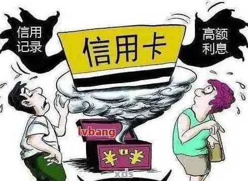 逾期记录缠身，哪里还能借到钱？被拒后如何应对？