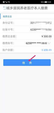 水费户号怎么查？找不到缴费信息急得团团转？一招教你轻松搞定！
