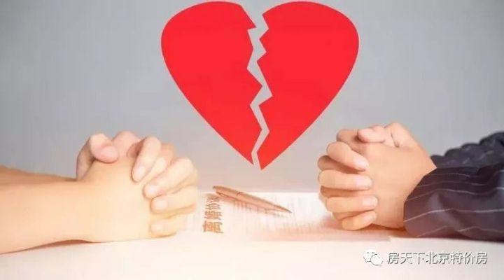 山东离婚后多久可以贷款？贷款申请被拒怎么办？