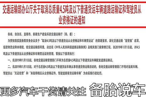 客货混装到底算不算违法？一不小心就被罚，搞不清界限太吃亏！