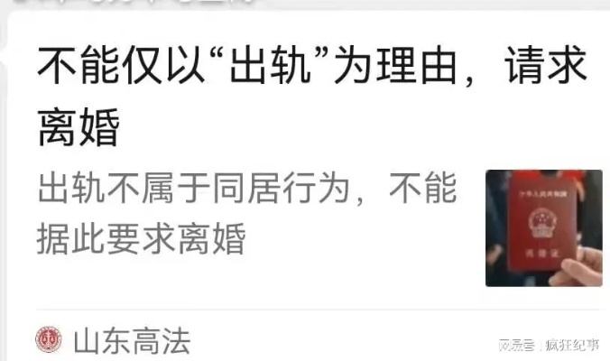 山东结婚后多久可以离婚？离婚手续怎么办理？