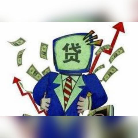 收到逾期贷款短信，是真是假？别慌，先看这几点！