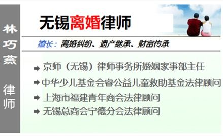 离婚后多久可以贷款？无锡律师为你支招