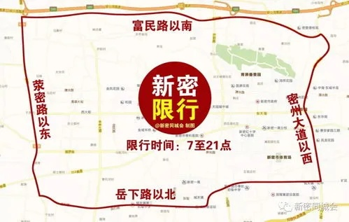 深圳限行怎么罚？误闯限行区被拍了怎么办？这些细节你必须知道！