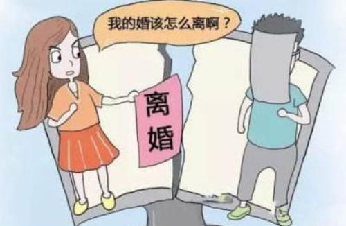 离婚后多久会不痛经？突然离婚了如何应对？