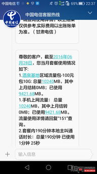 怎么查电费户号？一不小心交错费了怎么办？