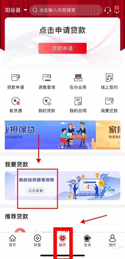 哪里查逾期贷款？逾期了怎么办？