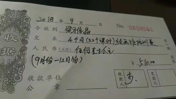 收到条怎么写才有效？一不小心就白忙活！