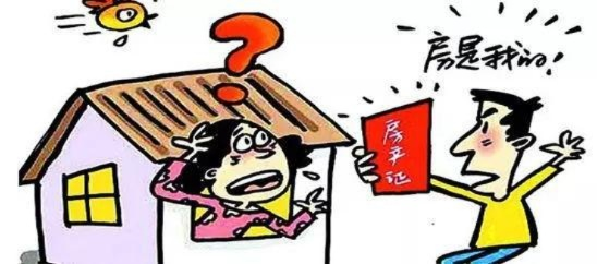 怎么分财产？离婚时房子车子存款到底归谁？