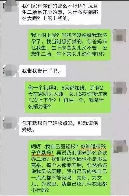 起诉离婚后多久申诉开庭？突然想撤诉怎么办？