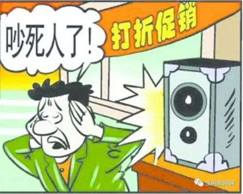 噪音扰民怎么举报？忍不了了该找谁？这份维权指南请收好！