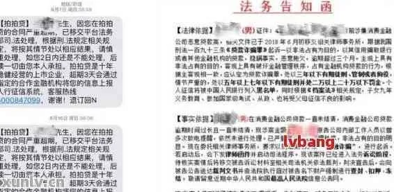 逾期信息哪里查询？突然逾期了怎么办？