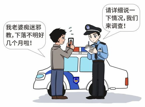 被仙人跳了怎么办？报警有用吗？律师教你三步自救！