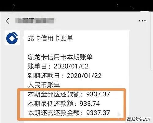 易捷金融发来逾期短信？别慌！先搞清这三件事，否则越拖越麻烦
