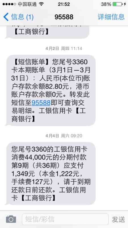 贷款车逾期被扣车？短信一来就慌了？先别急，搞懂这几点能救你！
