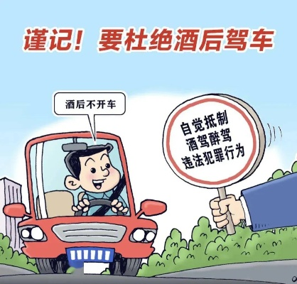 党员酒驾怎么处理？侥幸心理要不得，一次犯错可能毁掉半生努力！