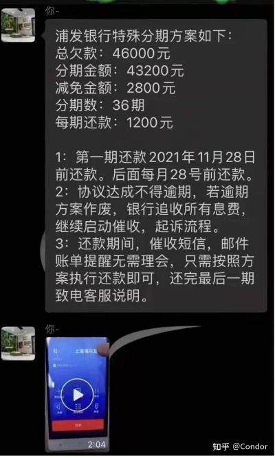 收到雅迪贷款逾期短信别慌！是催收套路还是真违约？教你三步反制