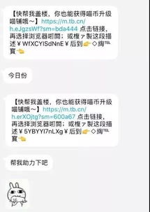 催款短信天天炸？小额贷款逾期后，这些温柔刀你得看懂！