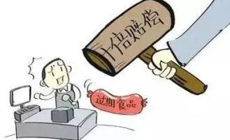逾期食品哪里卖？不小心买了怎么办？律师教你轻松维权