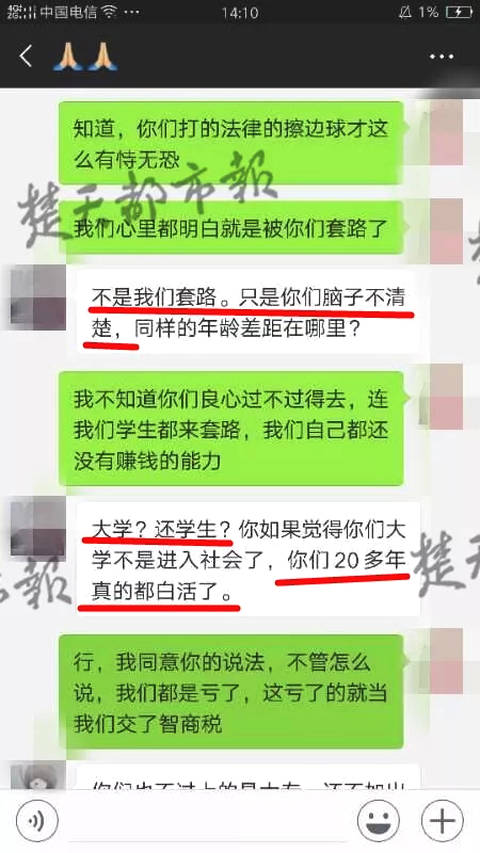 收到催收短信就慌了？逾期被起诉前，这5件事你必须马上做！