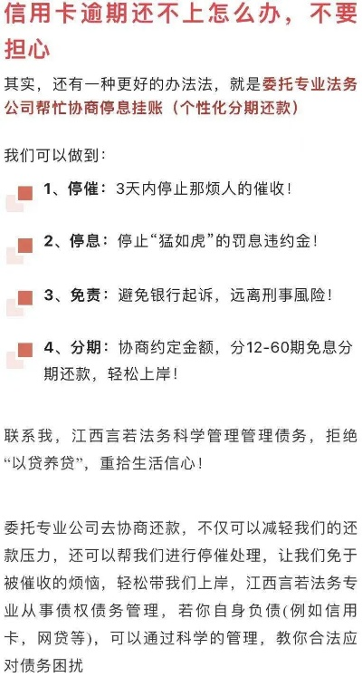 哪里借钱逾期少？逾期后怎么办？