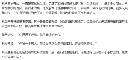 离婚后多久才不恨你？法律与情感的双重解析