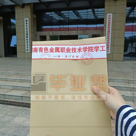 公章丢了怎么办？补办流程全解析，一文搞懂不踩坑！