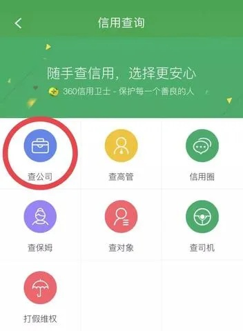 哪里查看逾期信息？逾期了怎么办？