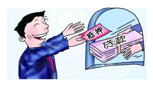 收到抵押贷款逾期短信别慌！是催收套路还是真风险？还能补救吗？