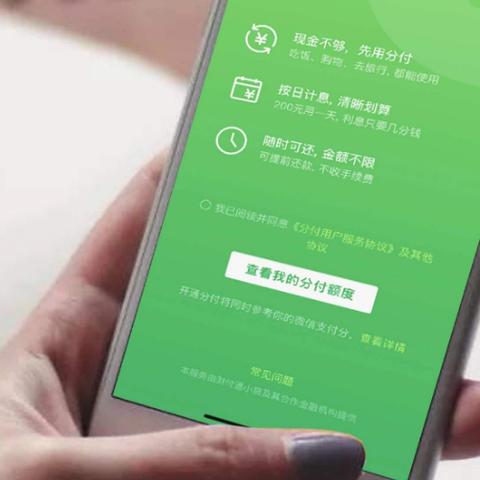 利息年利率到底怎么算？搞懂这一条，少花冤枉钱！