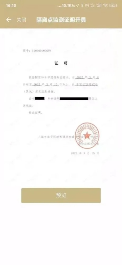 销户证明怎么开？银行不给开怎么办？一文说清所有细节！