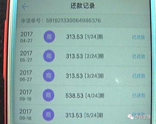 收到老公贷款逾期短信，我该怎么办？是共同债务吗？还能补救吗？