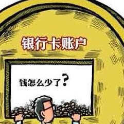 农行贷款逾期短信突然来了？别慌，搞清这3点能救急！
