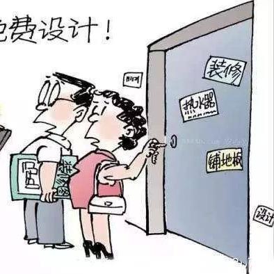 房产信息怎么查？手把手教你避坑，查不到可能吃大亏！