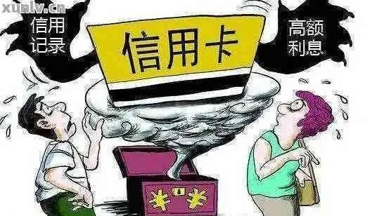 无意逾期了怎么办？教你巧妙化解信用危机